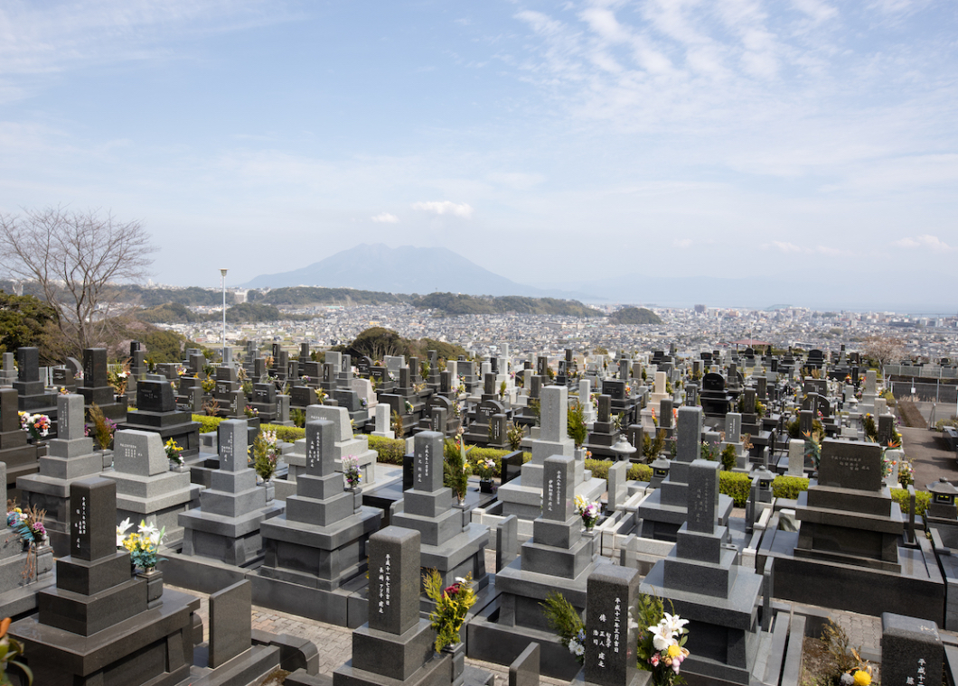 公園墓地谷山御所霊園